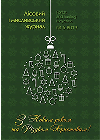 Свіжий номер