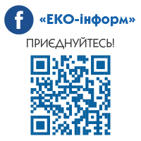 “ЕКО-інформ” у Facebook